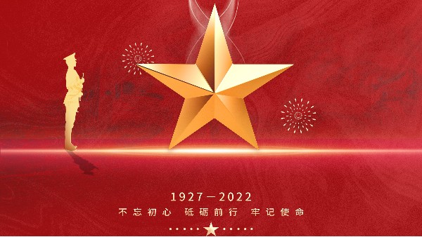 賽康尼 | 盛世年華，軍魂永駐！